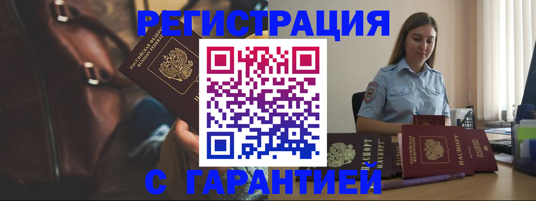 регистрация для дет. сада в Суздали